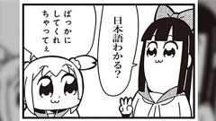 自称天才トレーダーのウルフさん、五味さんの資産を抜いたという幻覚の症状が再び朝方現れてしまう。