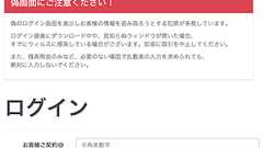 ISUCON4 予選問題の解説と講評 & AMIの公開 : ISUCON公式Blog