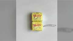 日本全国どこでもいいので “パッケージが可愛いご当地銘菓” を教えてください→で集まったお菓子がこちら