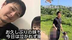 〈和歌山・2歳女児虐待死〉逮捕された夫はファミリー系の人気動画配信者だった…虐待していた時期にサンタに変装しプレゼント撮影「家族の笑顔ってほんと癒し」 | 集英社オンライン | ニュースを本気で噛み砕け