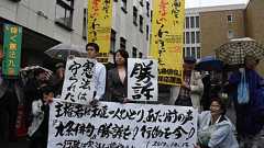 「九条守れ」俳句訴訟、掲載拒否は「不公正」 地裁判決:朝日新聞デジタル