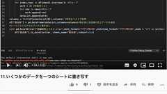 何万回のコピペ作業がゼロに!Excel作業を自動化するPythonプログラムはこんなに便利だった|@DIME アットダイム
