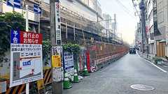 「渋谷駅桜丘口再開発」事業区域内の道路が廃道に 線路沿いには歩道仮設へ
