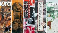 地元の出版社が出している本がディープで面白い