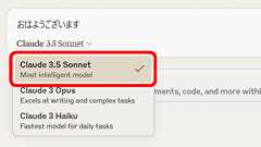 AnthropicがClaude 3.5 Sonnetを突如発表、ベンチマーク結果はGPT-4oに匹敵