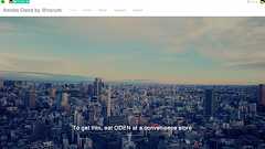 サイバーエージェントの新ブログサービス「Ameba Ownd」を使ってみた : Blog @narumi