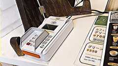 今日からモスバーガーでSuicaやPASMO払いが利用可能に!VISAやJCB等のクレジットカード決済導入はもう少し先になりそうです。 - クレジットカードの読みもの