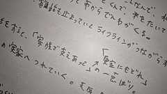 これが生活保護の水際作戦…電気も水道も止められているのに「家族で支え合って」と突っぱねた市職員:東京新聞デジタル