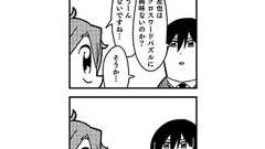 北斗と弓弦のお弁当バトルが勃発!? 勝敗の行く末は果たして――【ぶくスタ第30回】