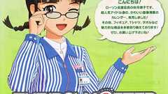 律子がローソンの名誉店長に! : さざなみ壊変