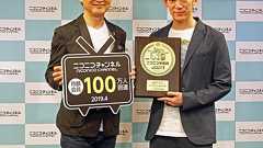 「ニコニコチャンネル」有料会員が100万人突破 夏野社長「オワコンという人もいるが、力強く伸びている」