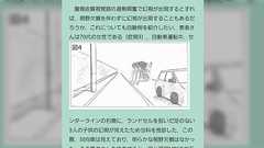 最近では、見えるお化けのタイプによってどこに病気があるか大体解明されてるらしい