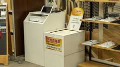 ユニクロのセルフレジ特許権侵害訴訟を現状整理する 知財高裁で勝っても戦況が明るくない理由