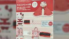 コンビニで店員にくじの残り枚数を聞いたら、頑なに教えてくれず自分で表を確認→全部引いたところ、2個しかないはずの2等が3個出てきた「2ロット合算してるこの店」