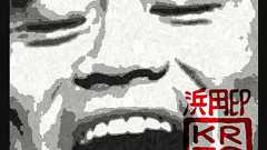 The Hamada EP, by Keratoconus