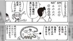 フィクションではロボットは不死身だが、実際は十数年で生まれては動かなくなって消えていく…ロボットをめぐるツイート「人間は自己修復能力がある」