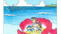 No.0537 チッチとサリー(ネタバレ有るよ) - ダメシ添加大戦