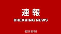 「トクリュウや暴力団が可愛らしい、と思えるレベル」プルデンシャル生命保険、社員約100人が500人の顧客から金銭を詐取、着服などを行い被害総額は計31億円に上っていた