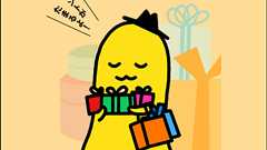 「チーズくん」迷言録