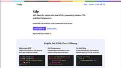 HTMLを愛する人のためのUIライブラリ、シンプルなHTMLでさまざまなレイアウトやUIコンポーネントを実装 -Kelp