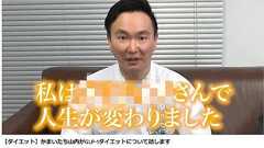 かまいたち山内、批判集めた「GLP-1ダイエット」動画削除 吉本興業「不適切な部分もありました」