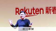 楽天社員に割り振られた紹介コード 携帯契約の獲得「実質ノルマだ」:朝日新聞