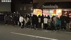 「Xマスパーティー中止に」予約の“ドミノ・ピザ”がイブに届かず 店には配達員と客が溢れ…担当者「急な人員不足」|FNNプライムオンライン