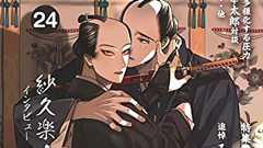 マンガの表現について共産党は2022年参院選でどういう政策を打ち出したか - 紙屋研究所