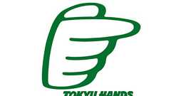 カインズに売られた「東急ハンズ」は、なぜライバル「ロフト」と差がついたのか