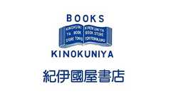 紀伊國屋書店ウェブストアのトップページ