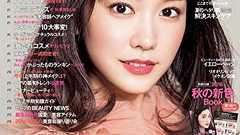 2016秋メイクトレンドをパーツごとにまとめてみた - うつじょし!