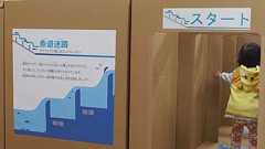相模原で「魚道」展-環境に配慮した治水事業を紹介