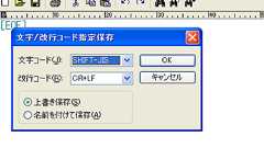 ゆとり、キーボードの意味を知る - Webと文字