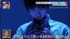 黒子のバスケ脅迫事件の犯人 ずっと日雇い、年収200万以下、恋人もおらず、社会的地位もない「無敵の人」社会問題に
