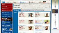 TBS、陸連から「選手に変なキャッチコピーつけるな」と通達受ける : 痛いニュース(ノ∀`)