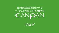 NO3278『ISILは意外に弱いとペシュメルガが語る』