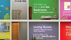 色の持つ効果がわかる図解、色の心理学 | カラパイア