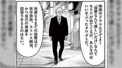 ラーメンハゲこと芹沢達也の独り歩きする名言「完膚なきまでの復讐」回が公開 垣間見える信念や「無能は許せるが卑劣は許せない」の至言も