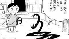 遠回りが実ったマンガ家への道「王様ランキング」goriemonインタビュー – マンバ通信