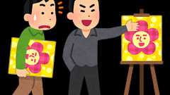 【追記あり】ブログ記事が丸パクリされてたのでGoogleに通報しました