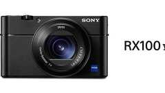 史上最強のサブ機にしてSONY至高のコンデジ、「RX100シリーズ」最終購入ガイド : 超音速備忘録