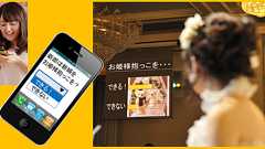 イベント専用の投票クイズ・ツール|イベントde投票