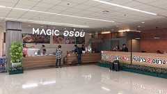 ドンムアン空港内の格安食堂、マジック・アロイ | アジアトラベルノート
