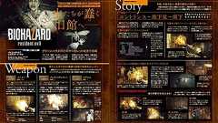 【電撃PS】『バイオハザード7』マーガレット戦までを攻略。開発者に密着したインサイドレポート最終回も! - 電撃PlayStation