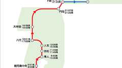 青春18きっぷと快活CLUBで日本縦断は可能か - なまずのねどこ
