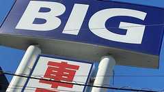 ビッグモーターと損保ジャパン、不正請求の蜜月