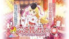 『<物語>シリーズ ぷくぷく』ぷく札“忍野忍<夏の風物詩>”が登場するガチャ開催 - 電撃オンライン