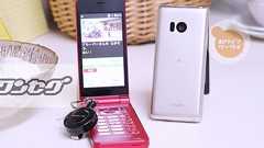 「ワンセグスマホが減った」「Twitterは使いづらい」 災害時の情報取得が難しいワケ