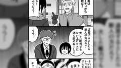 「残念でもないし当然」よくある追放系に見せかけて理由がご尤も過ぎるマンガが納得しかない、たった5コマで説得力がすごい