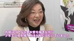 竹宮惠子「少年の名はジルベール」|小学館の本